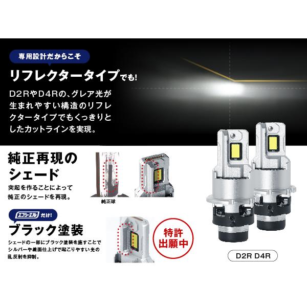 fcl. d2s d4s d2r d4r d1s d3s led ヘッドライト ポン付け 純正hid led