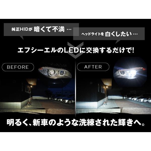 fcl. d2s d4s d2r d4r d1s d3s led ヘッドライト ポン付け 純正hid led