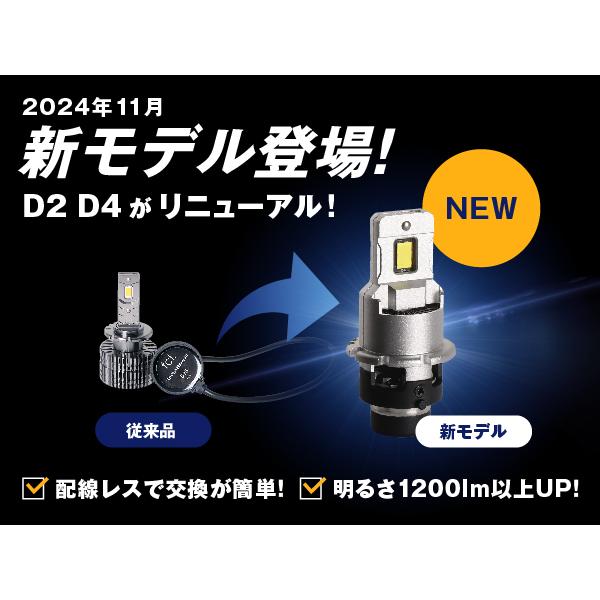fcl. d2s d4s d2r d4r d1s d3s led ヘッドライト ポン付け 純正hid led