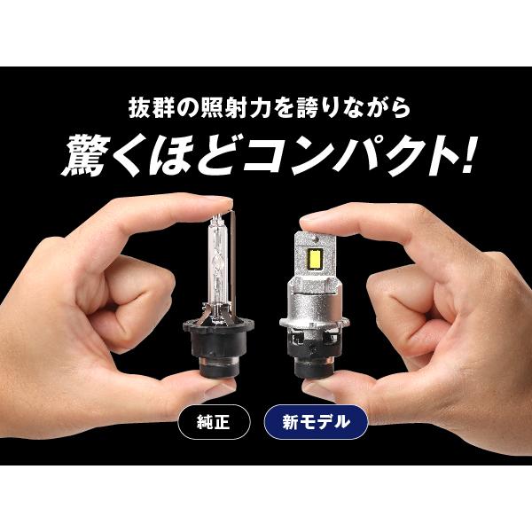 fcl. d2s d4s d2r d4r d1s d3s led ヘッドライト ポン付け 純正hid led