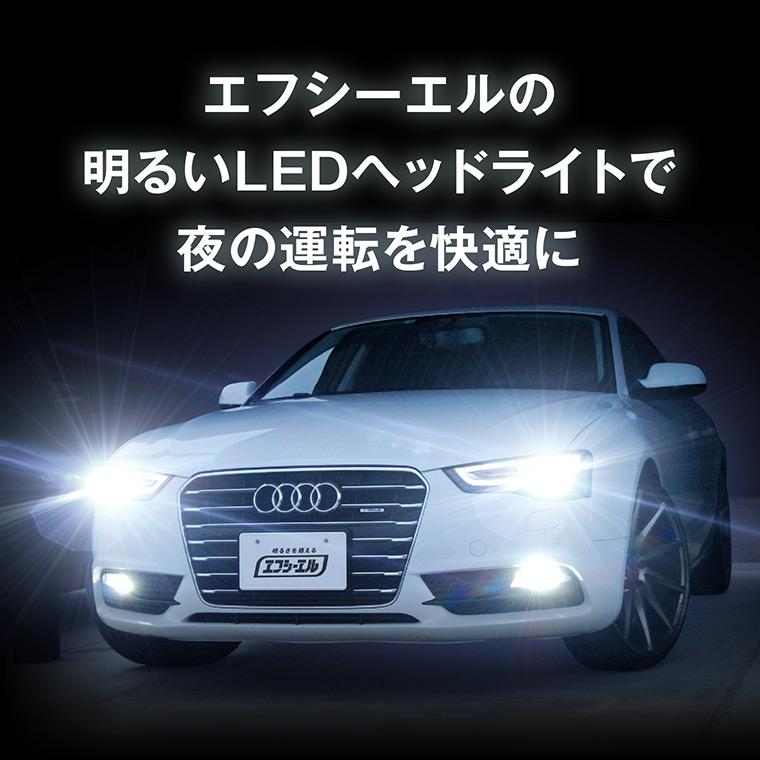 d1s d3s led ヘッドライト 輸入車 純正hid led化 交換 ポン付け ledバルブ ホワイト bmw アウディ ゴルフ7 配線不要 | fcl. | 20