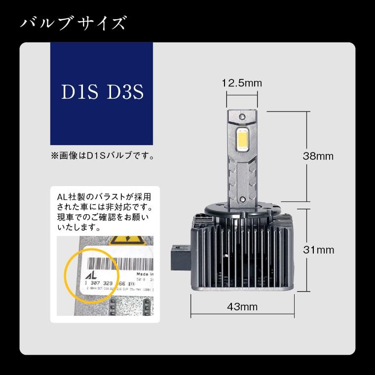 hid ledヘッドライト バルブ交換 led化 ヘッドライト led 交換 明るい d1s d3s バルブ ホワイト 簡単 輸入車 bmw ゴルフ アウディ audi fcl エフシーエル｜fcllicoltdshy｜22