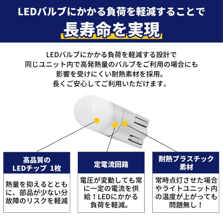 t10 バルブ led 赤色 レッド テールランプ テールライト 12V 車検対応 | fcl. | 07