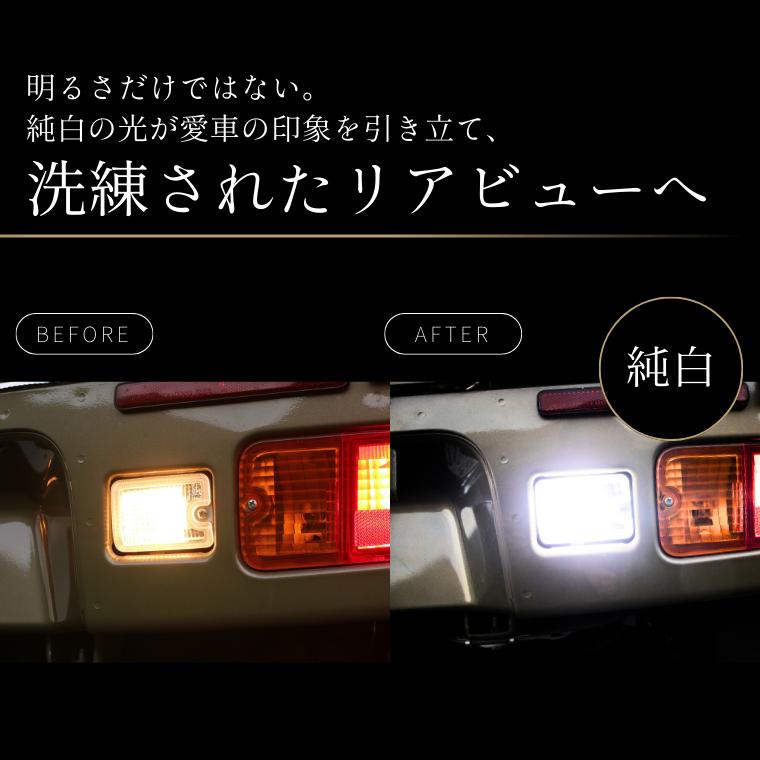 ハイゼット後期 ジャンボ エクストラ 純正テールランプ LED T16アンバー付 ハイゼット後期 ジャンボ エクストラ 純正テールランプ LED T16