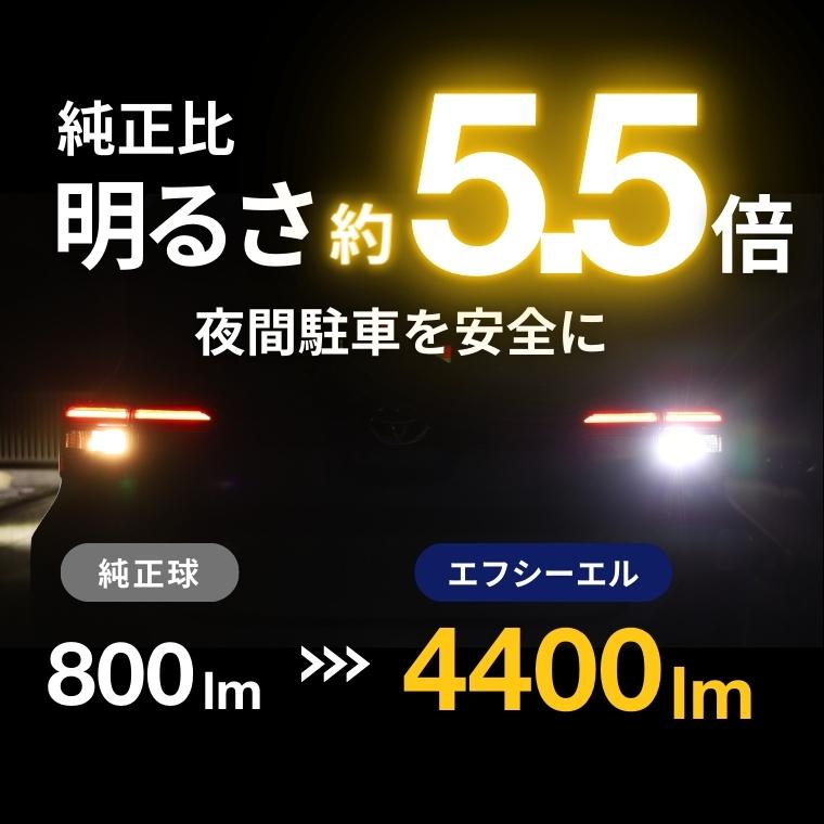 t20 led バックランプ 汎用 ホワイト デリカd5 ジムニー jb64 ジムニーシエラ プリウス30 プリウスα40 車検対応 | fcl. | 01