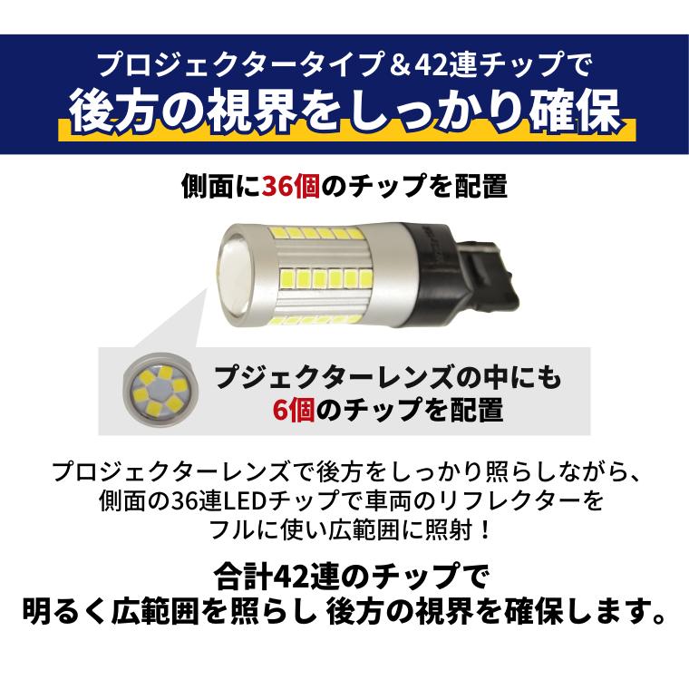 T20 led バックランプ デリカ D:5 D5 ジムニー JB64W ジムニーシエラ プリウス 30後期 プリウスα 40系 ホワイト 小型 ledバルブ fcl エフシーエル｜fcllicoltdshy｜03