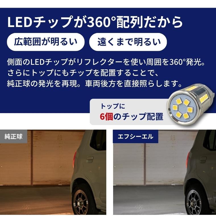 t20 led バックランプ 汎用 ホワイト デリカd5 ジムニー jb64 ジムニーシエラ プリウス30 プリウスα40 車検対応 | fcl. | 05