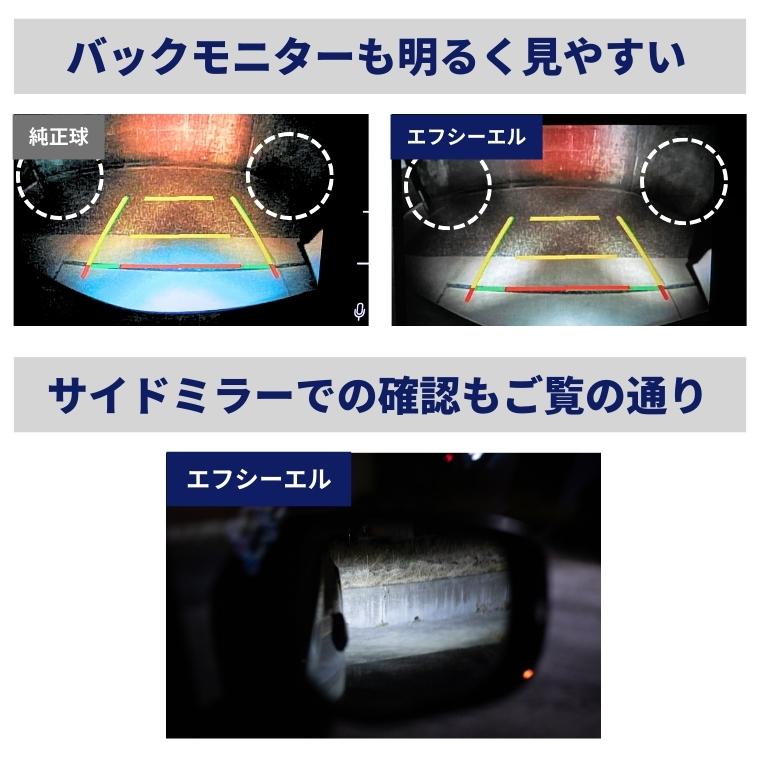 t20 led バックランプ 汎用 ホワイト デリカd5 ジムニー jb64 ジムニーシエラ プリウス30 プリウスα40 車検対応 | fcl. | 06