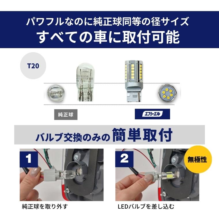 t20 led バックランプ 汎用 ホワイト デリカd5 ジムニー jb64 ジムニーシエラ プリウス30 プリウスα40 車検対応 | fcl. | 09