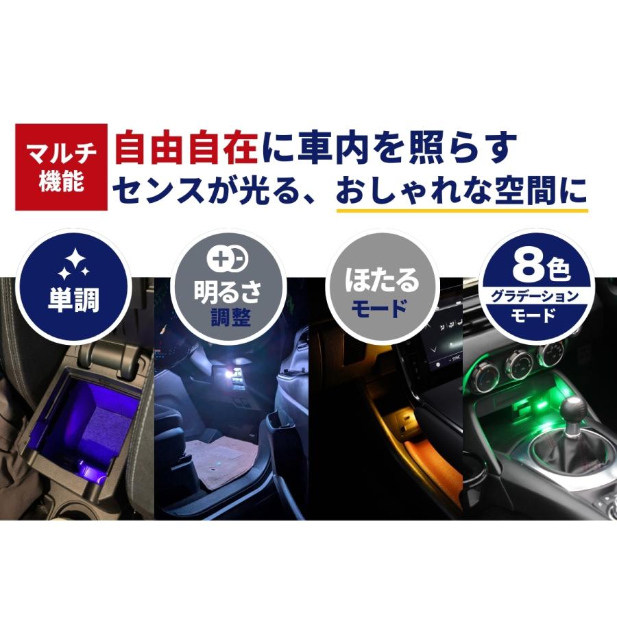 fcl. USB ライト イルミネーション LED ランプ ルームランプ フット