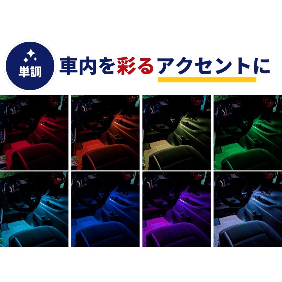 fcl. USB ライト イルミネーション LED ランプ ルームランプ フット