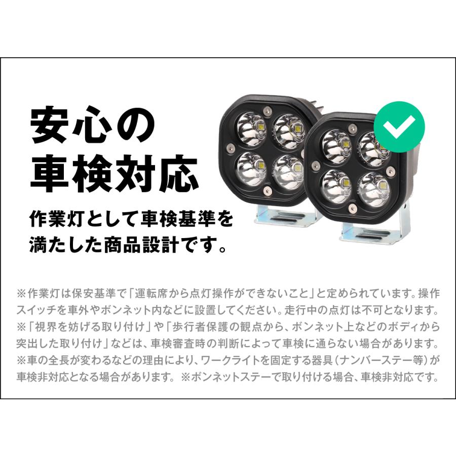 fcl. 補修用 led ワークライト 単品 作業灯 投光器 サーチライト led