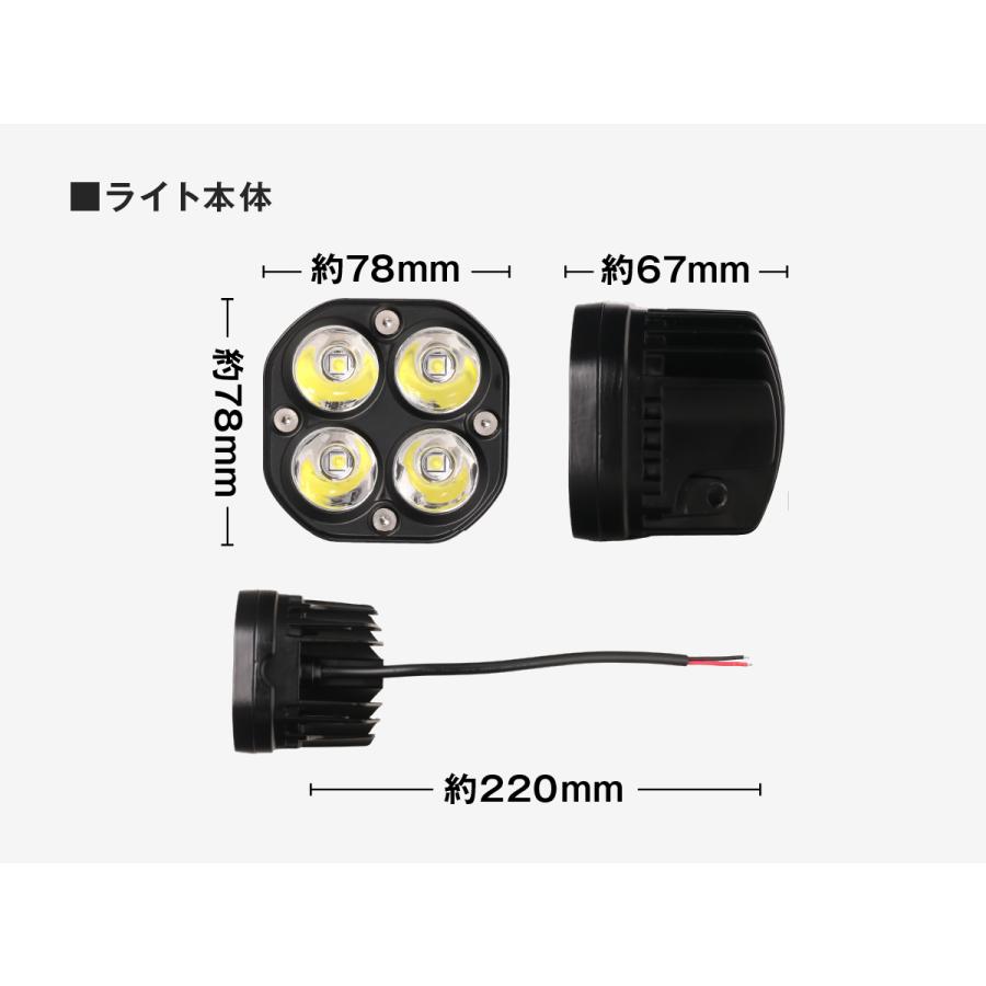 fcl. 補修用 led ワークライト 単品 作業灯 投光器 サーチライト led