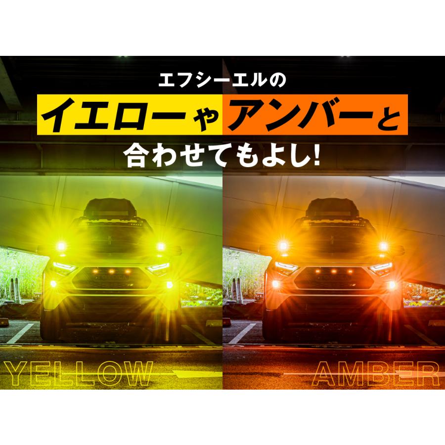 fcl. led ワークライト 作業灯 補助灯 投光器 防水 12v イエロー 黄色