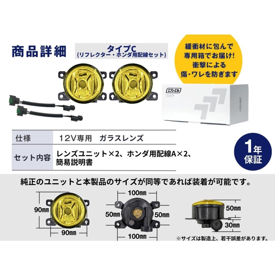 fcl. フォグランプ ユニット レンズ 後付け 純正led 交換 イエロー