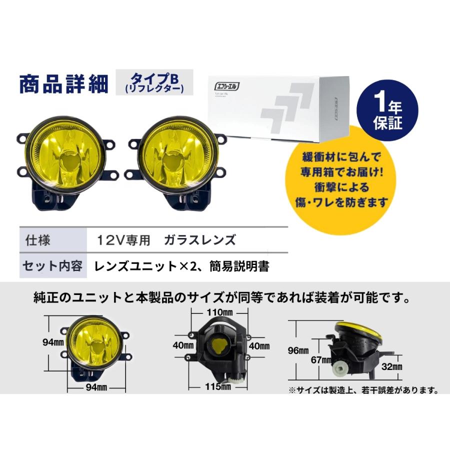 fcl. フォグランプ ユニット レンズ 後付け 純正led 交換 イエロー