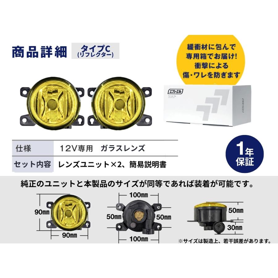 fcl. フォグランプ ユニット レンズ 後付け 純正led 交換 イエロー