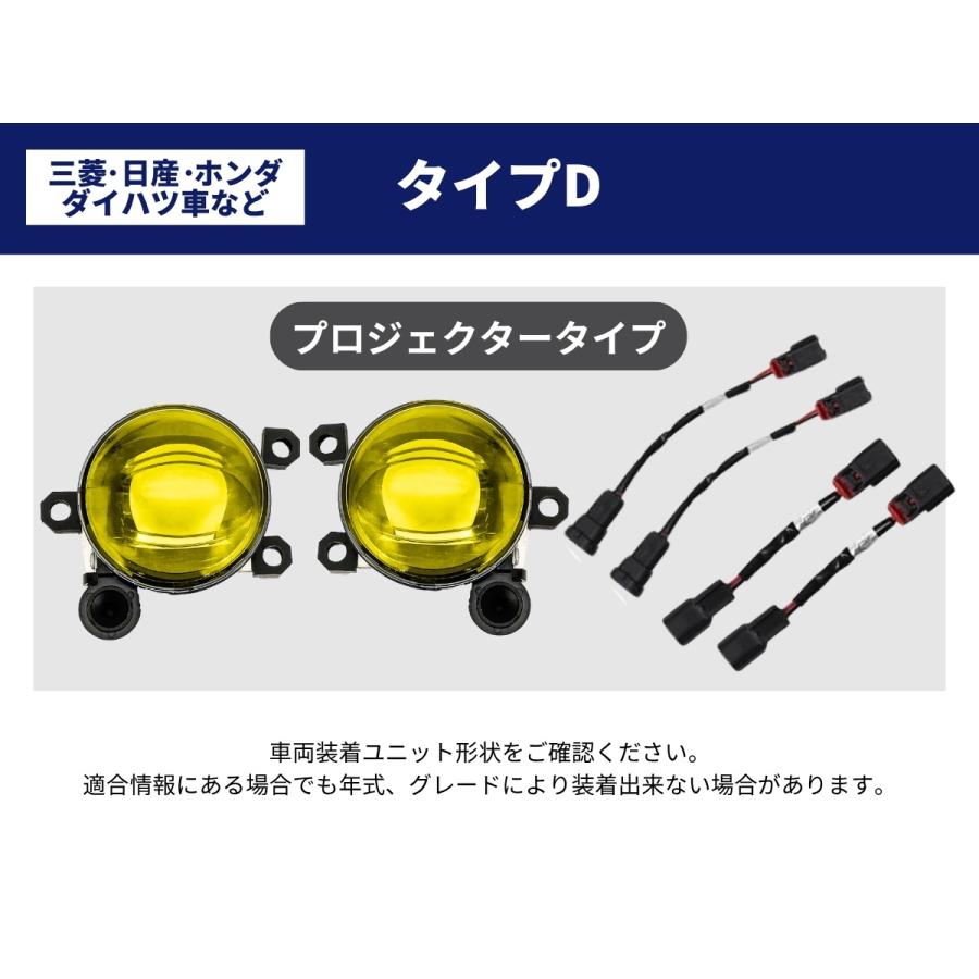 fcl. フォグランプ ユニット レンズ 後付け 純正led 交換 イエロー