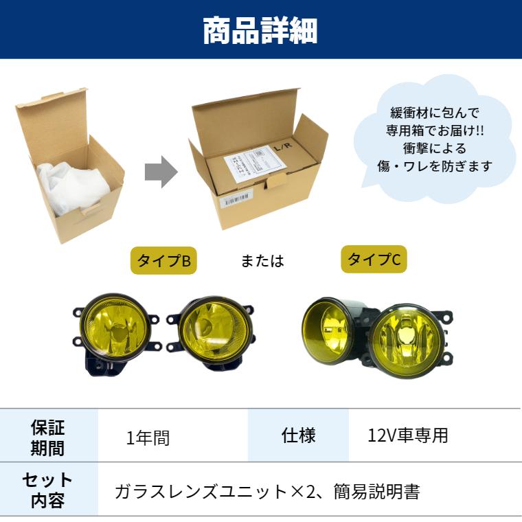 フォグランプ 後付け イエロー レンズ ガラスレンズ イエローフォグ トヨタ rav4 ジムニー エスティマ アルファード ヴェルファイア 車検対応 エフシーエル fcl｜fcllicoltdshy｜16