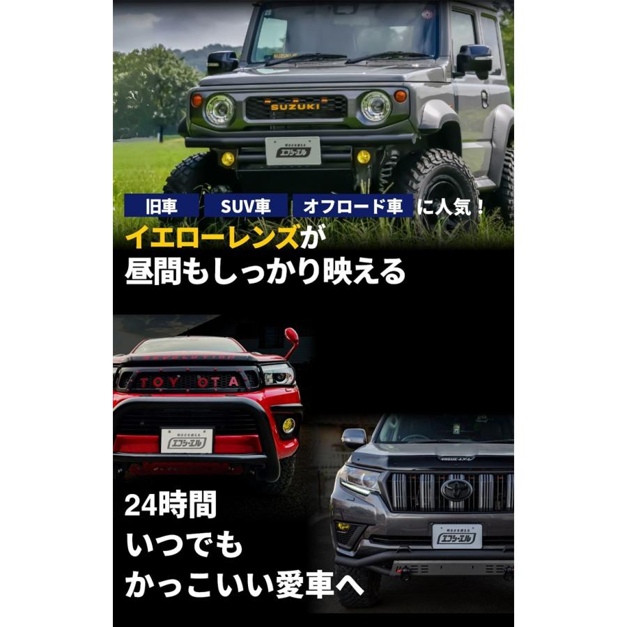 フォグランプ ユニット レンズ 後付け 純正led 交換 イエローレンズ 汎用 補修用 トヨタ 日産 スズキ 三菱 ダイハツ ホンダ | fcl. | 06
