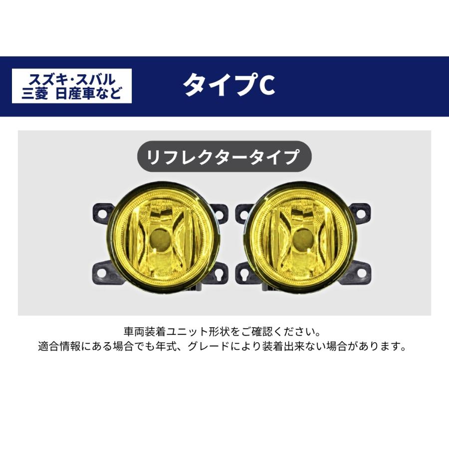 fcl. フォグランプ ユニット レンズ 後付け 純正led 交換 イエロー