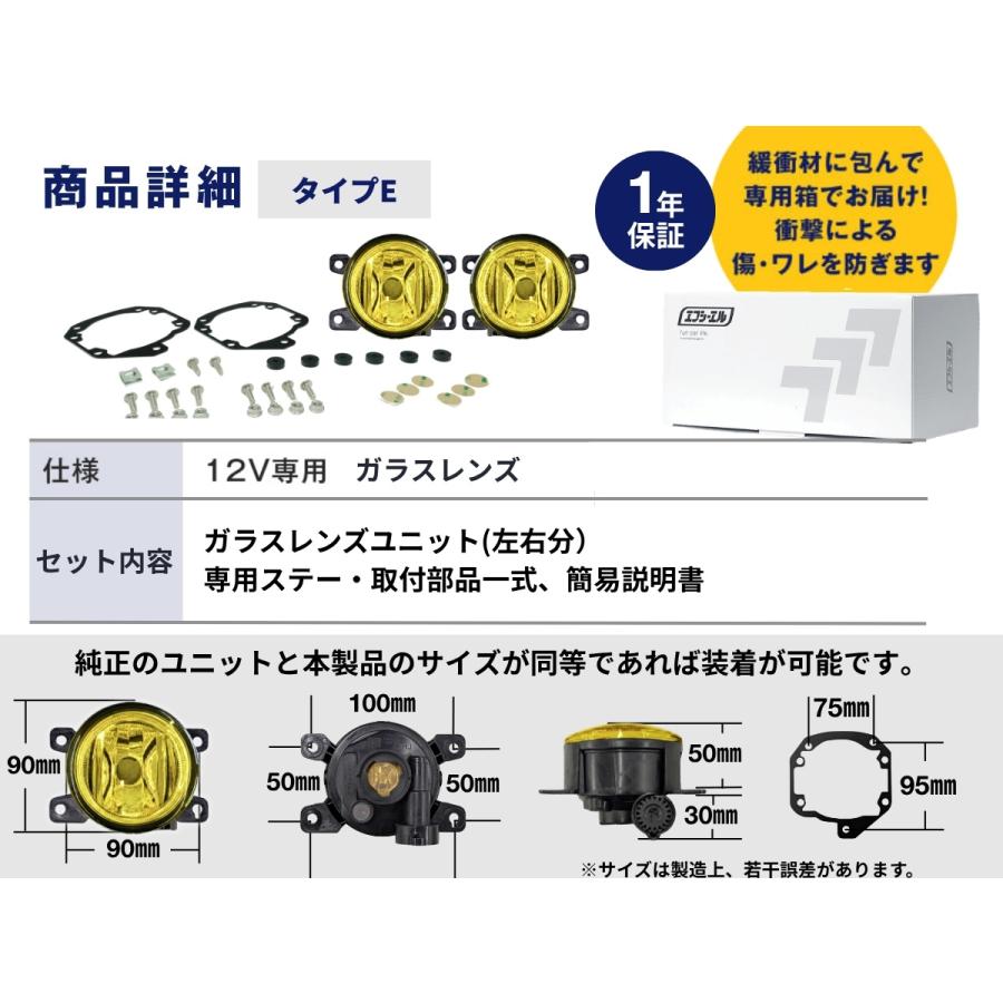 fcl. フォグランプ ユニット レンズ 後付け 純正led 交換 補修用