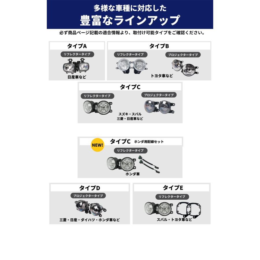 fcl. - フォグランプ 社会的単位 水晶体 後後ばらい 純然たるled 取り替えっこ せつ然たる 汎用 取りつくろう用 ホンダ nbox nwgn シビック 相応う グレイス 車検相応う