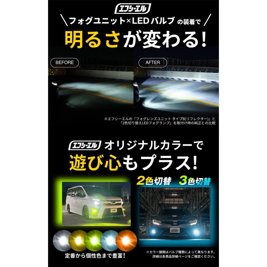 fcl. - フォグランプ 社会的単位 水晶体 後後ばらい 純然たるled 取り替えっこ せつ然たる 汎用 取りつくろう用 ホンダ nbox nwgn シビック 相応う グレイス 車検相応う