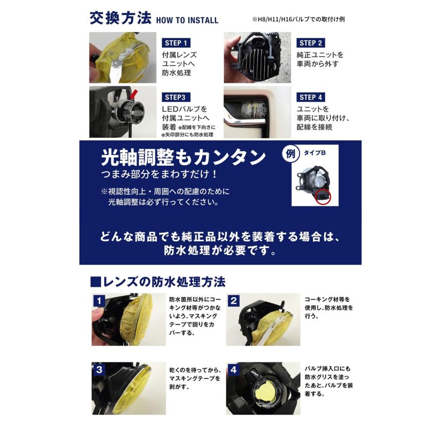 fcl. - フォグランプ 社会的単位 水晶体 後後ばらい 純然たるled 取り替えっこ せつ然たる 汎用 取りつくろう用 ホンダ nbox nwgn シビック 相応う グレイス 車検相応う