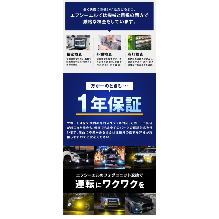 fcl. - フォグランプ 社会的単位 水晶体 後後ばらい 純然たるled 取り替えっこ せつ然たる 汎用 取りつくろう用 ホンダ nbox nwgn シビック 相応う グレイス 車検相応う