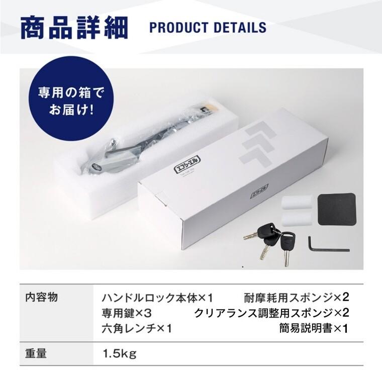 ハンドルロック 盗難防止 ステアリングロック リレーアタック CANインベーダー対策 汎用 防犯 ランドクルーザー アルファード | fcl. | 13