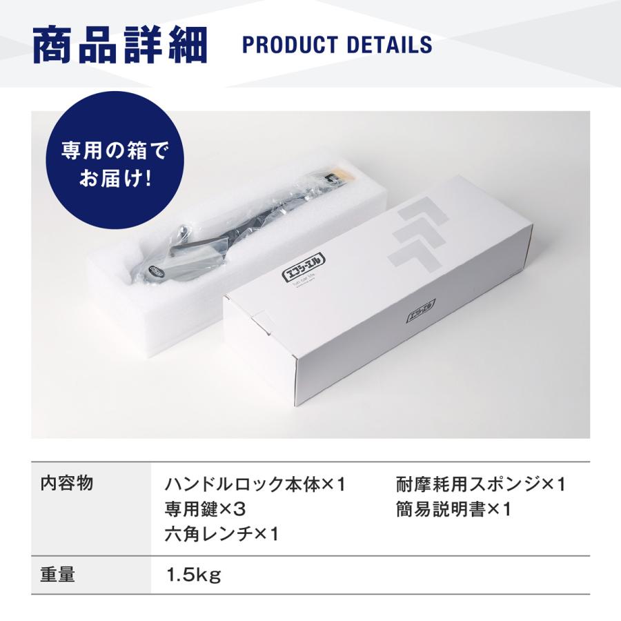 fcl. ハンドルロック 盗難防止 ステアリングロック リレーアタック CAN