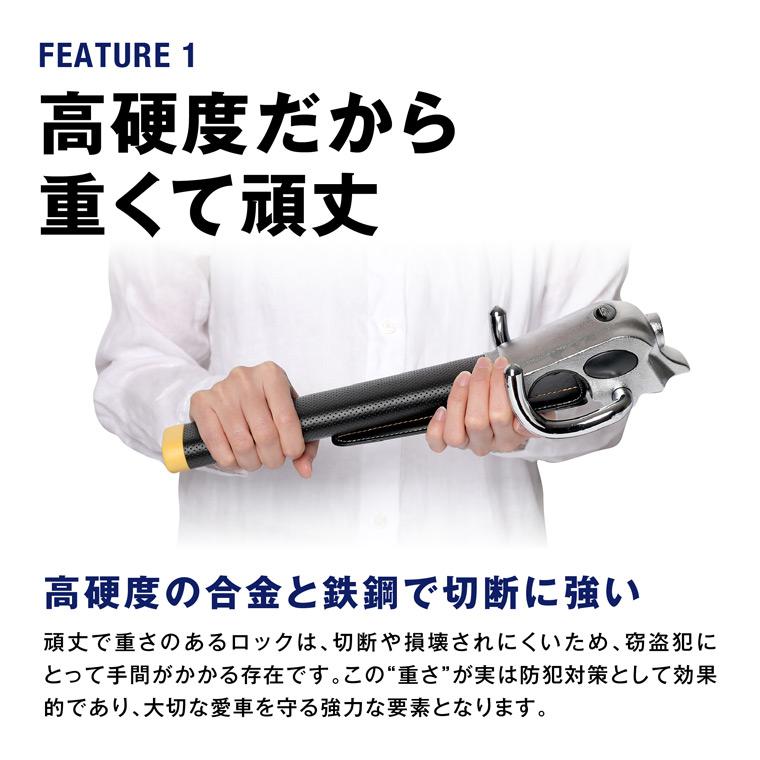 fcl. ハンドルロック 盗難防止 ステアリングロック リレー