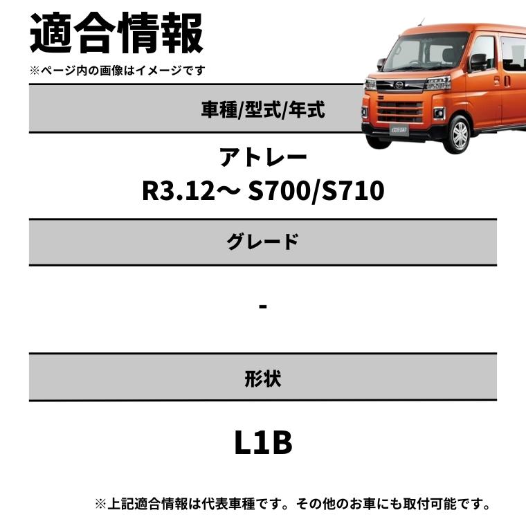 アトレー フォグランプ 2色切り替え ledフォグランプ 後付け L1B ホワイト イエロー 黄色 カー用品 フォグ led 切替 おすすめ 交換 フォグ 新型アトレー 純正_4