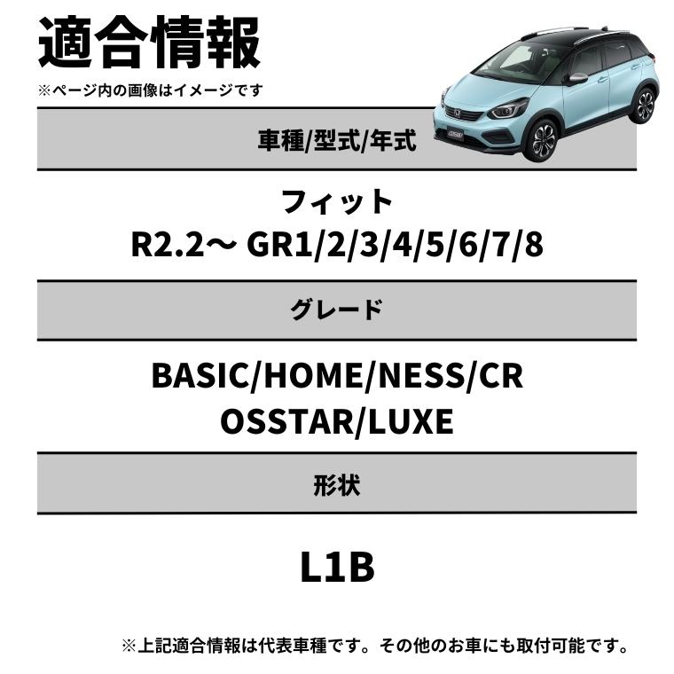 フィット gr フォグ 2色切り替え ledフォグランプ 後付け L1B ホワイト イエロー 黄色 カー用品 純正LED フォグランプ led 切替 おすすめ 交換 純正 パーツ_4