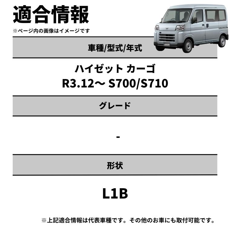 ハイゼットカーゴ フォグランプ ledフォグ 2色切り替え 後付け L1B ホワイト イエロー 黄色 カー用品 純正LED フォグ led 切替 おすすめ 交換 純正 パーツ_4