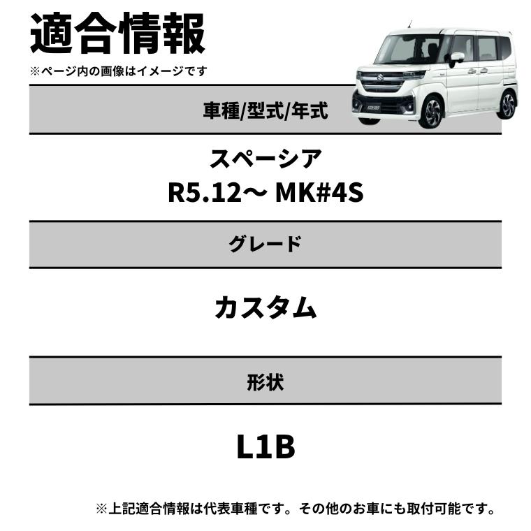 フォグランプ スペーシアカスタム 新型スペーシアカスタム 2色切り替え ledフォグランプ 後付け L1B ホワイト イエロー 黄色 led 切替 おすすめ 交換 純正_4