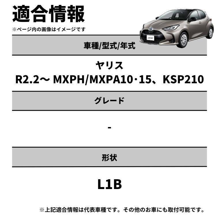 ヤリス フォグランプ 2色切り替え l1b led イエロー 黄色 ライムイエロー ホワイト フロスティブルー_4