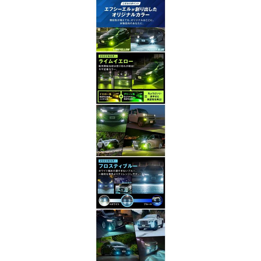 l1b フォグランプ 2色切り替え led イエロー ライムイエロー ホワイト フロスティブルー ハイエース200系 アルファード カローラ | fcl. | 05
