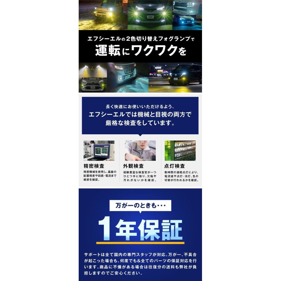 l1b フォグランプ 2色切り替え led イエロー ライムイエロー ホワイト フロスティブルー ハイエース200系 アルファード カローラ | fcl. | 10