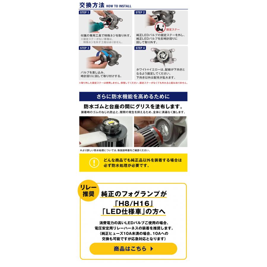 fcl. フォグランプ L1B 2色切り替え ledフォグランプ ledバルブ