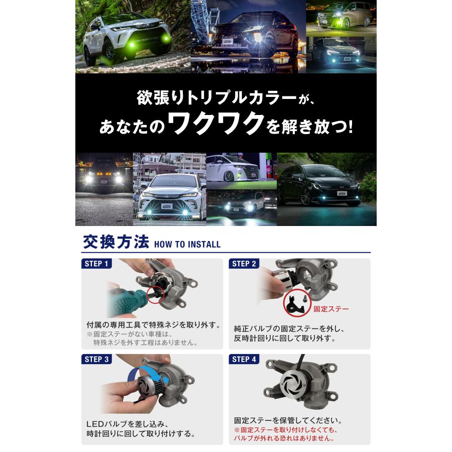 fcl. l1b フォグランプ 3色 led イエロー 黄色 ライムイエロー ブルー