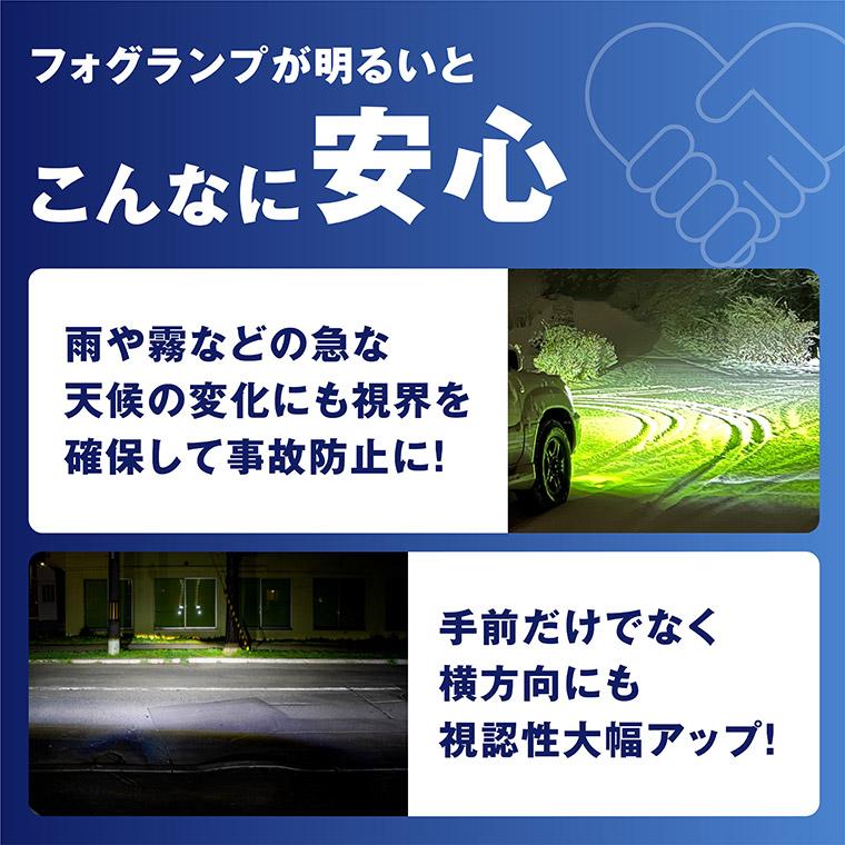 l1b フォグランプ led イエロー 黄色 ライムイエロー ホワイト ハイエース200系 アルファード カローラ トヨタ 新型 純正led交換 | fcl. | 07