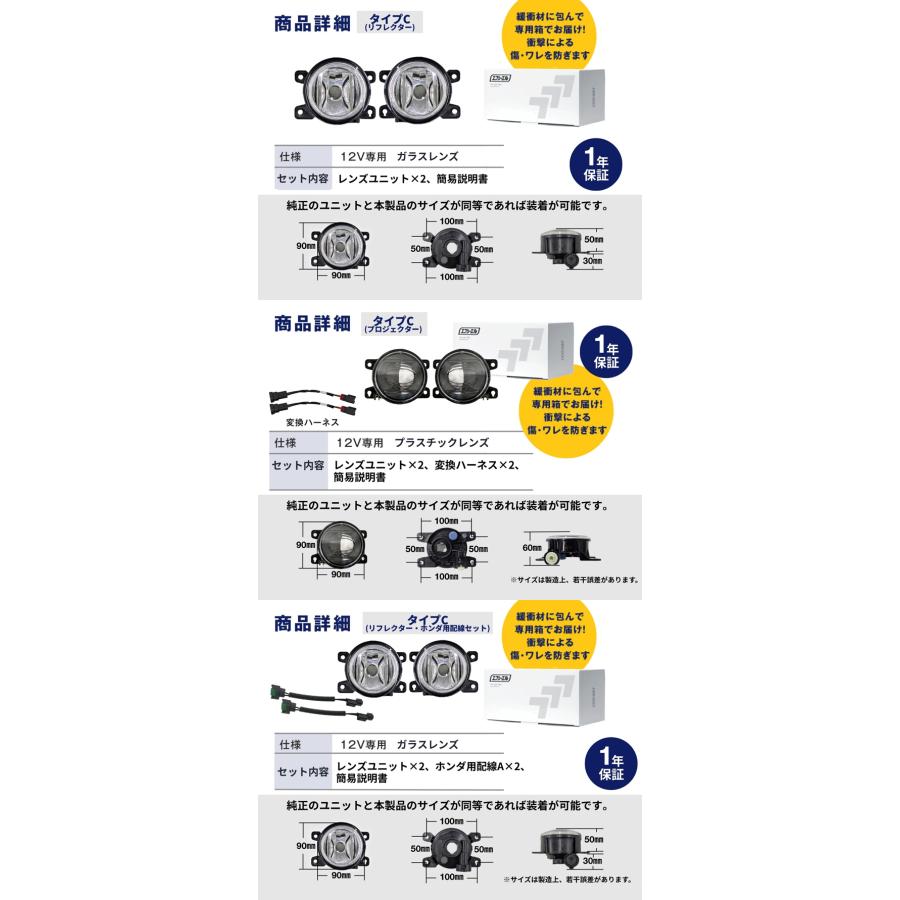 fcl. フォグランプ ユニット レンズ 後付け 純正led 交換 補修用