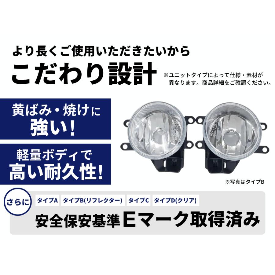 fcl. フォグランプ ユニット led 2色切り替え レンズセット 後付け