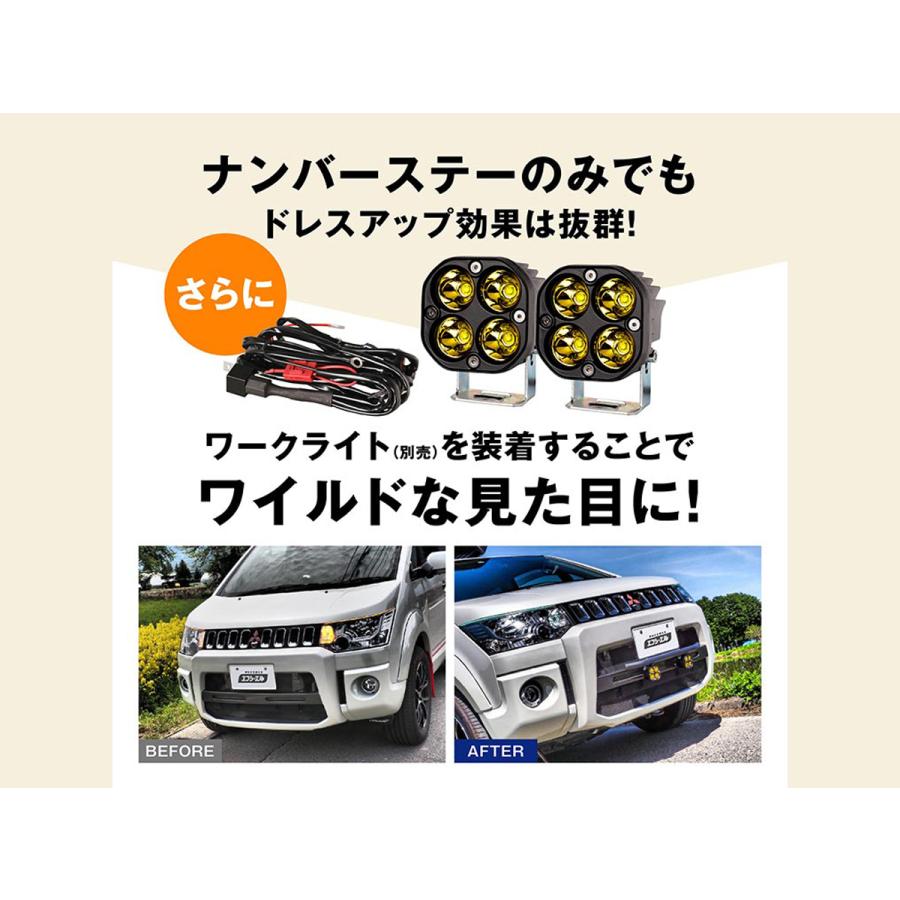 fcl. パイプ バンパー ナンバーステー ナンバー プレート ガード