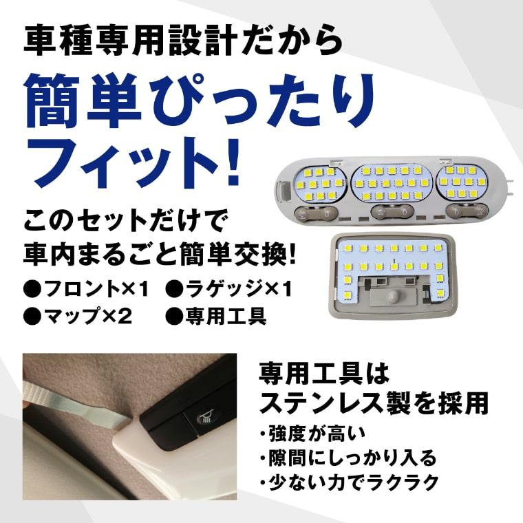 led ルームランプ ekクロス デリカミニ デイズ ルークス サクラ 三菱 日産 専用設計 ホワイト 電球色 暖色 車内灯 内装 | fcl. | 11
