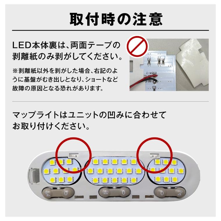 led ルームランプ ekクロス デリカミニ デイズ ルークス サクラ 三菱 日産 専用設計 ホワイト 電球色 暖色 車内灯 内装 | fcl. | 13
