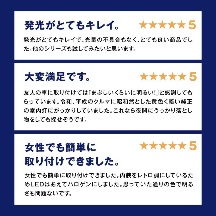led ルームランプ ekクロス デリカミニ デイズ ルークス サクラ 三菱 日産 専用設計 ホワイト 電球色 暖色 車内灯 内装 | fcl. | 18