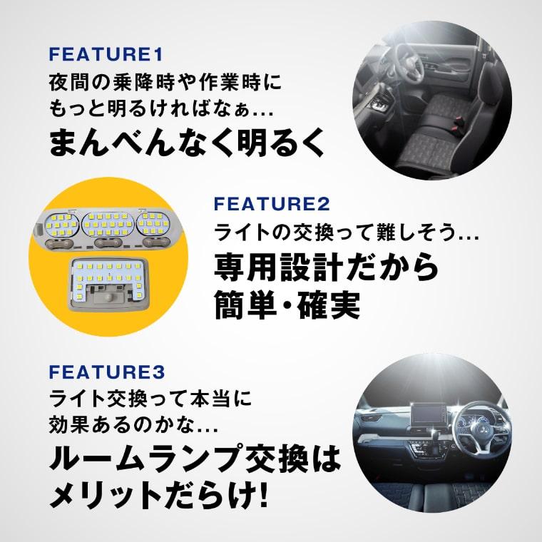 led ルームランプ ekクロス デリカミニ デイズ ルークス サクラ 三菱 日産 専用設計 ホワイト 電球色 暖色 車内灯 内装 | fcl. | 06